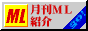 [ML-in-JP]